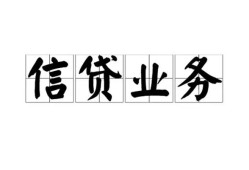 成都22私人借钱怎么收费-成都22私人身份证贷款-成都22抵押短借