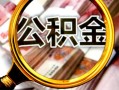 成都22民间借贷个人放款-成都22信用贷款-成都22哪有民间借贷