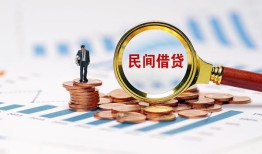 成都22个人空放联系方式-成都22哪里可以借钱-成都22短拆垫资