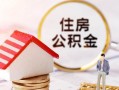成都22民间借贷款-成都22民间借贷无视黑白-成都22私人借贷款