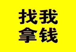 成都22短期空放小额贷款-成都22哪里有私人借贷-成都22借私借