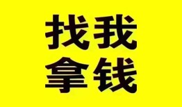 成都22短期空放小额贷款-成都22哪里有私人借贷-成都22借私借