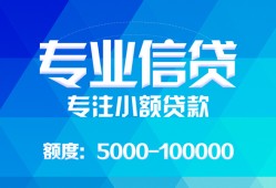 成都22空放贷款当天下款-成都22空放贷款当天下款-成都22私人身份证贷款
