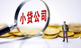 成都22个人借贷-成都22小额贷款官网-成都22身份证贷款