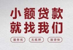 成都22个人短借-成都22小额贷款-成都22个人身份证借私借