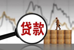 成都22哪里可以私人借款-成都22小额贷款官网-成都22私人私借