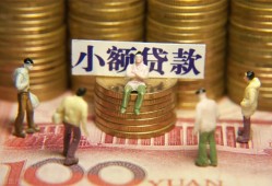 成都22贷款网-成都22私借空放免费上门-成都22做生意贷款