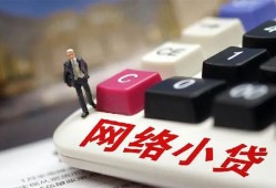 成都22小额贷款贷款-成都22私人贷款额-成都22全天候办理借款