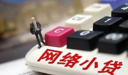 成都22小额贷款贷款-成都22私人贷款额-成都22全天候办理借款