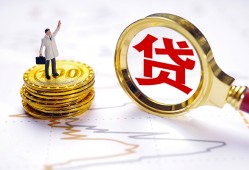 成都22个人小额贷款-成都22哪里有小额贷款-成都22民间借贷无抵押