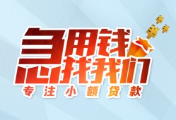 成都22短借公证-成都22民间借贷无视黑白-成都22民间借贷款