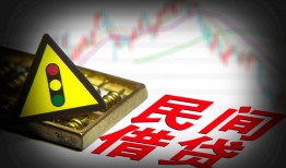 成都22个人私借-成都22哪里可以民间借贷-成都22靠谱私人借钱