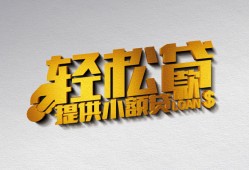 成都22靠谱个人借钱-成都22哪里有私人借贷-成都22私借空放短借