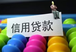 成都22个人24小时借钱-成都22线下贷款-成都22民间短借