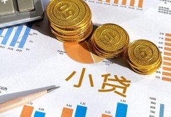 成都22身份证小额贷款-成都22私人借贷私借-成都22个人借贷