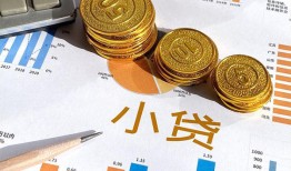 成都22身份证小额贷款-成都22私人借贷私借-成都22个人借贷