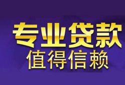成都22短期空放小额贷款-成都22私借空放短借-成都22个人空放
