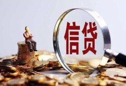 成都22小额短借-成都22有没有私人放款的-成都22私借空放免费上门