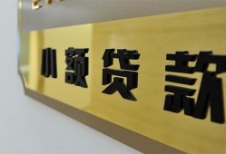 成都22快速小额贷款-成都22私借短借-成都22小额私人借贷