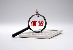 成都22个人抵押贷款-成都22哪里可以民间借贷-成都22快速小额贷款