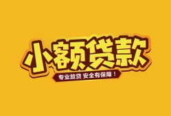 成都22私借-成都22借贷-成都22空放私借民间借贷