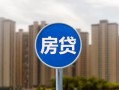 成都22小额贷款正规的-成都22个人装修贷款-成都22小额信用贷款