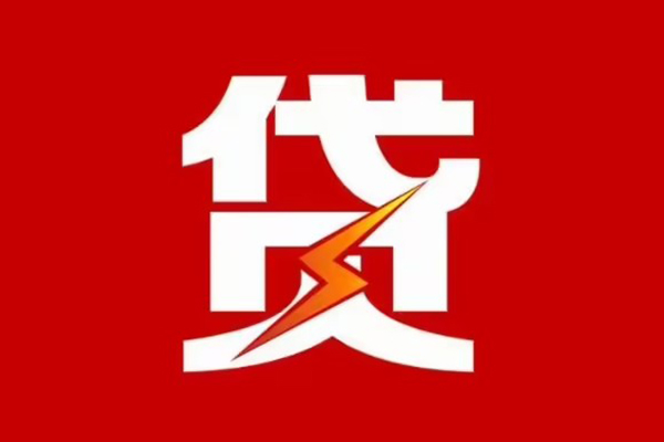 成都22急用钱找我