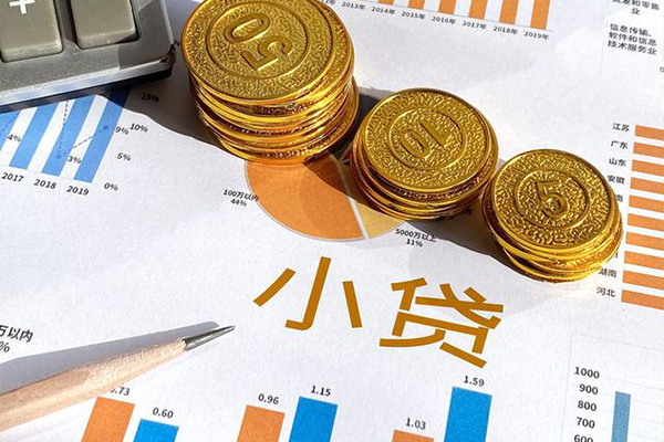 成都22身份证小额贷款