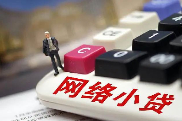 成都22小额贷款贷款