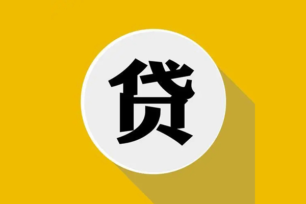 成都22身份证贷款电话