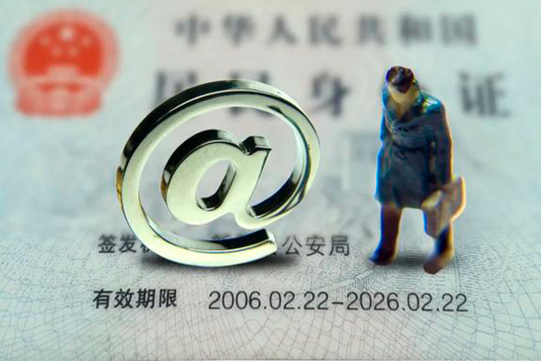 成都22地区公积金信用贷款