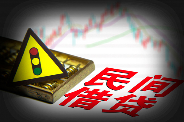 成都22个人私借