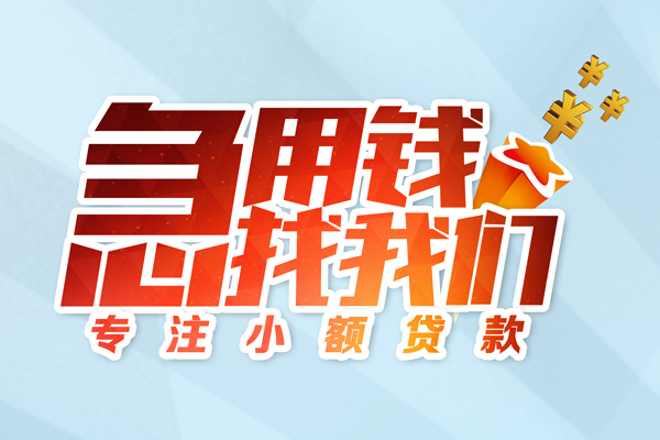 成都22短借公证