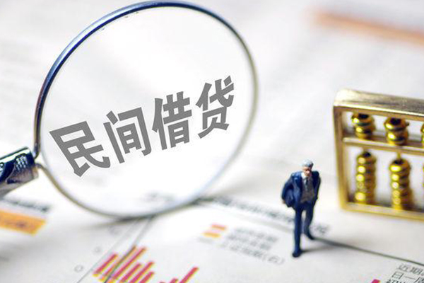 成都22个人借钱长期